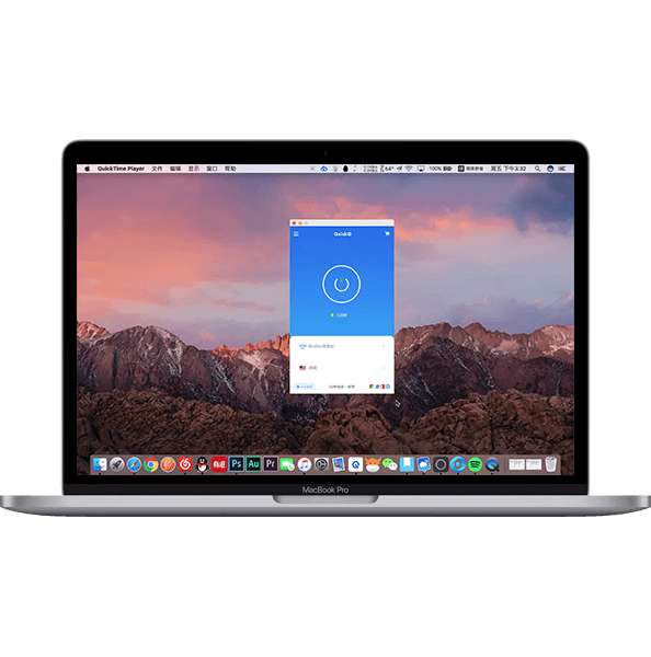 QuickQ Mac客户端预览