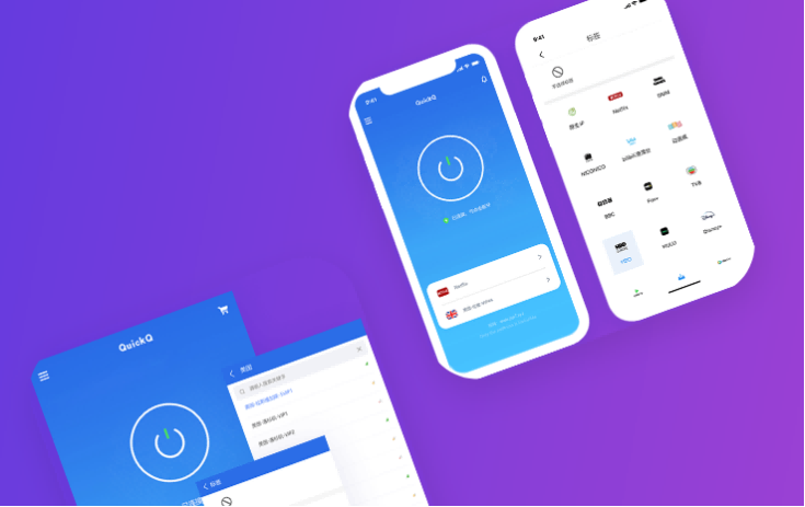 QuickQ的无理由退款承诺在2026年是否包含加密货币支付的订单?